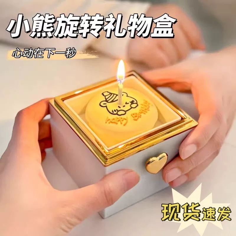 Автоматическая вращающаяся коробка с кольцом, коробка-сюрприз, флип-подарок для подруги, подарок на день рождения, браслет, коробка с кольцом