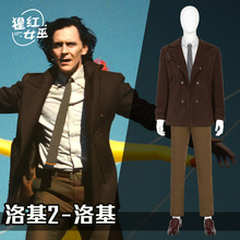 2023洛基第二季Loki Season 2洛基cos服装全套电视剧同款外套衬衫