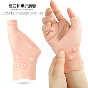 therapy wrist�ů����z�o��������Ť���̶��o����ů����z����
