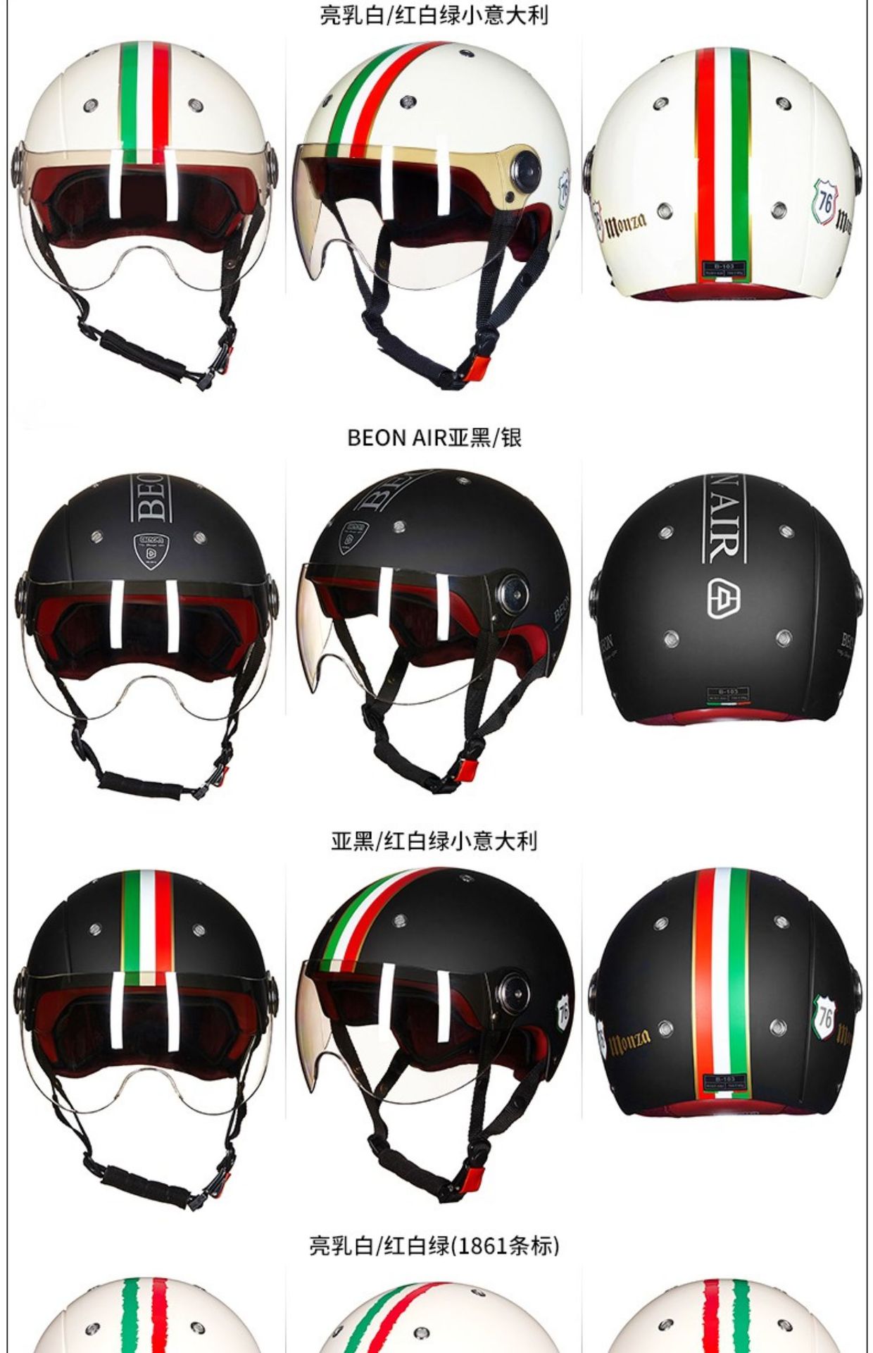 BEON Motorcycle Helmet for Men and Women, Universal for All Seasons, Half Helmet for Electric Vehicles and Motorcycles, 3C Certified, National Standard, Summer