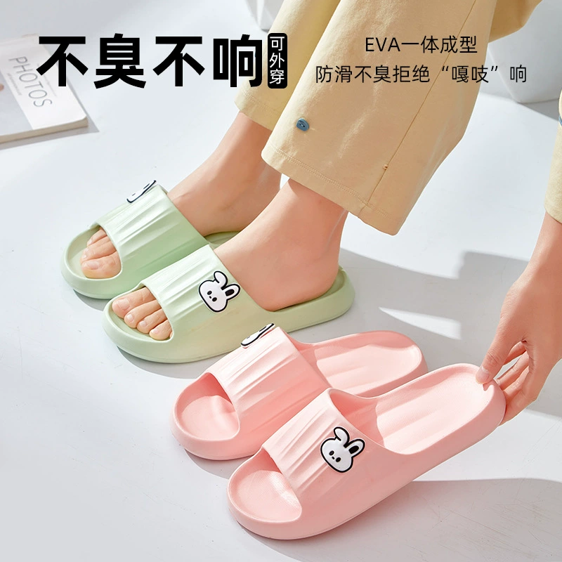 Домашние тапочки EVA с эффектом шага по калу, нескользящие тапочки для ванной на лето, мультяшные домашние сандалии для мужчин и женщин 862