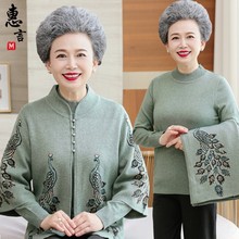 奶奶秋装两件套装中老年人衣服女装妈妈装2023新款老太太春秋外套