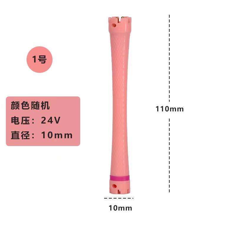 24V No. 1 (10mm) 색상 랜덤