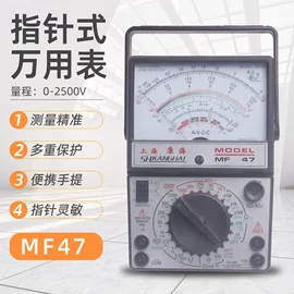 电阻测量仪表;测厚仪;硬度计