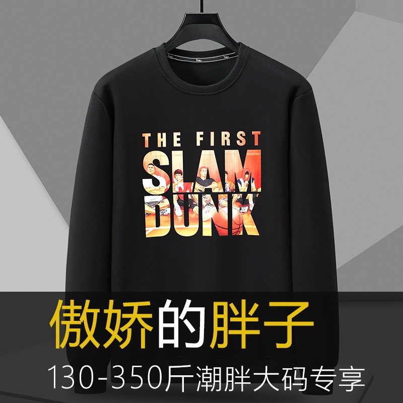 New Spring and Autumn Men's Oversized Loose Casual Large Size Men's Trendy Base Shirt for Autumn and Winter 2340