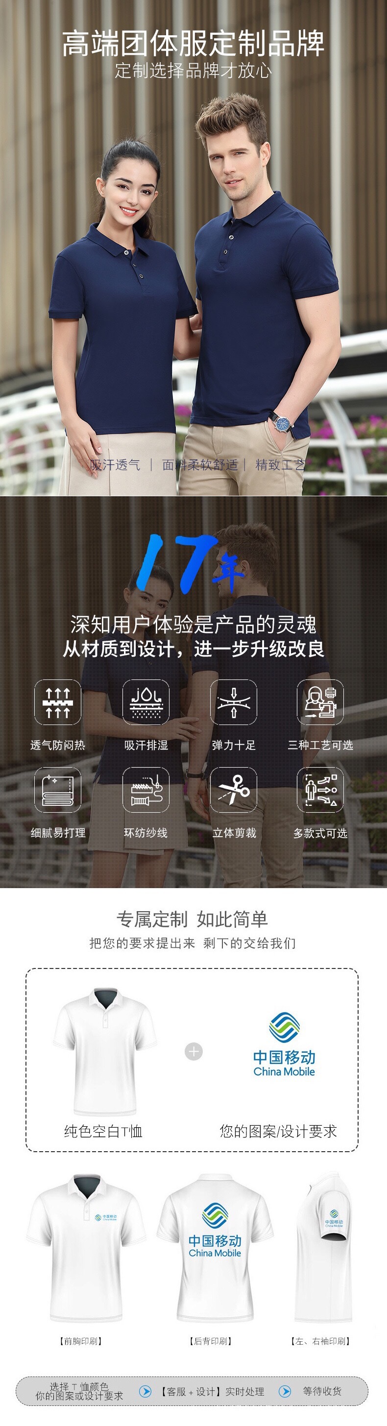 夏季男士POLO衫印LOGO高端翻领文化衫短袖纯色广告衫工作服刺绣