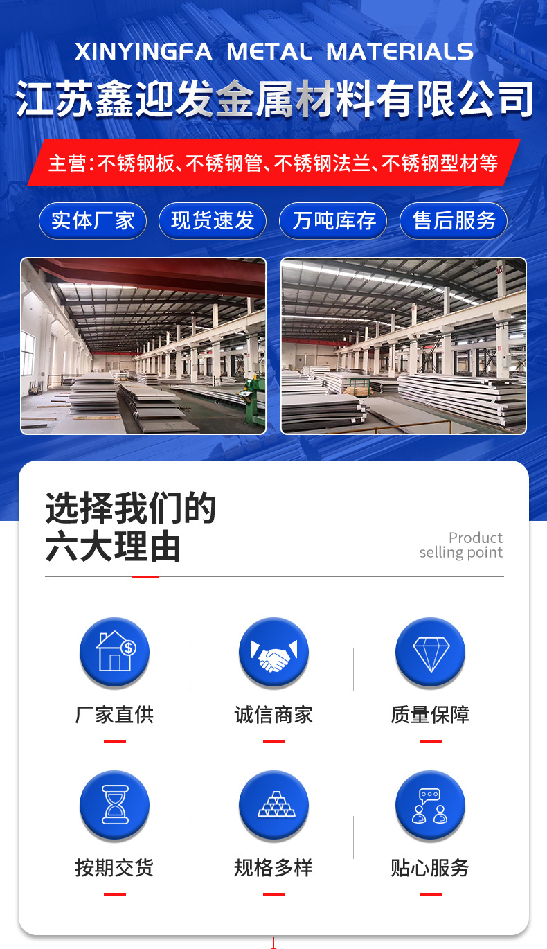 不锈钢无缝管详情页_01 - 副本.jpg