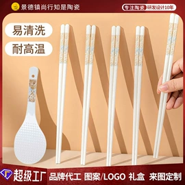 碗;碗碟盘套装;陶瓷餐具套装