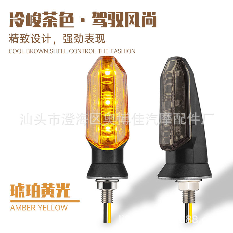 Transfronteriza europea y americana Pequeño tiburón amarillo 3LED brillante mini motocicleta señal de giro E1 adecuado para Honda modificación MK-200