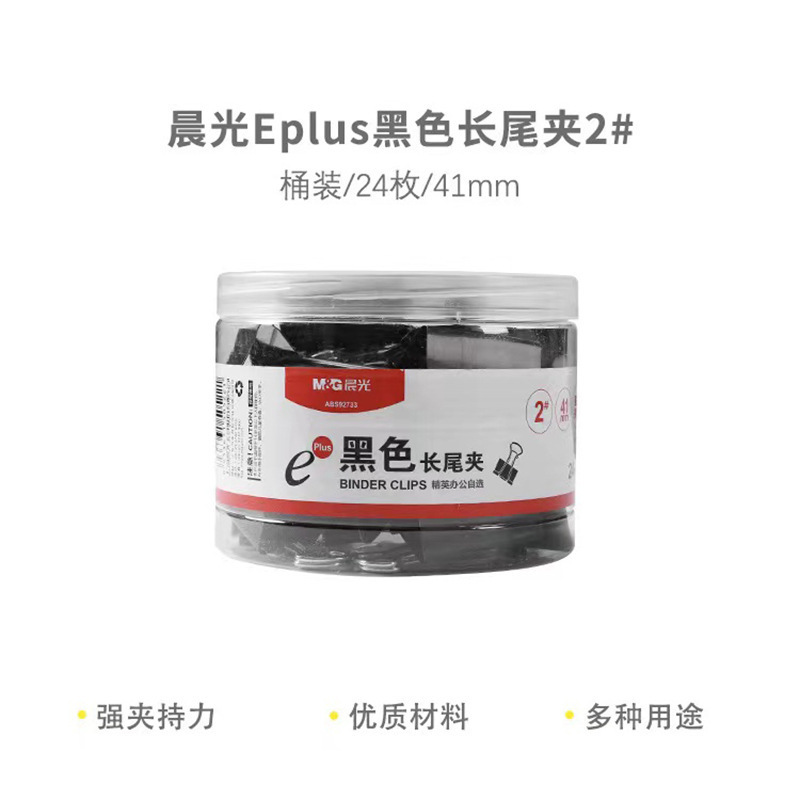 ABS92733【41MM】24개입