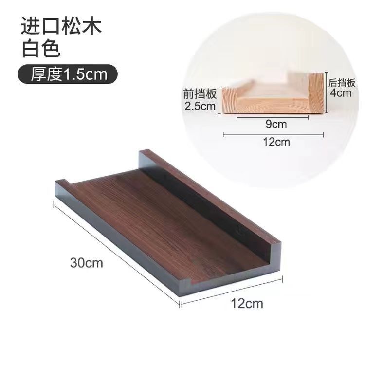 Estantes de madera maciza sin perforar Kenchuang Estantes de sala de estar en forma