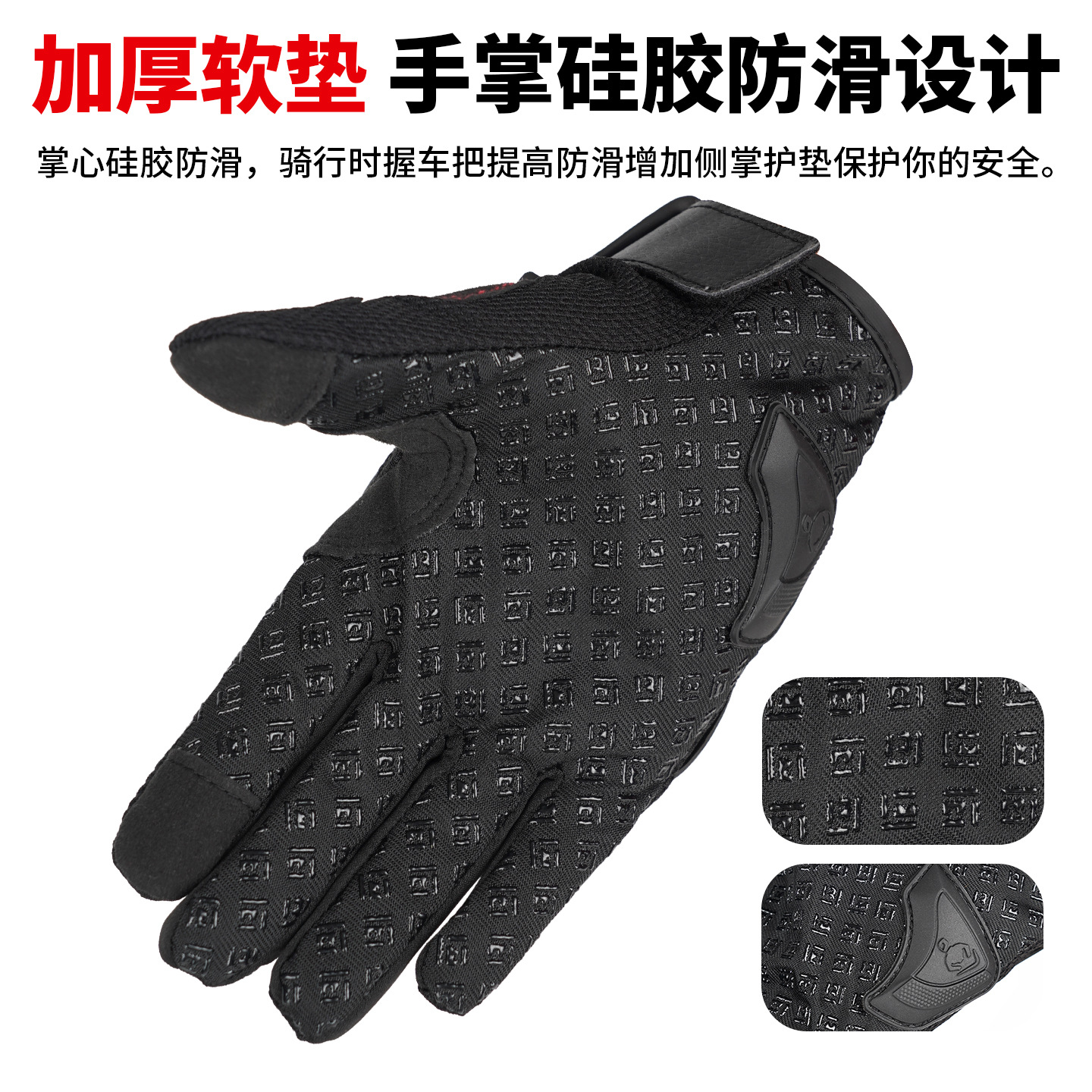 Guantes de motocicleta, guantes antideslizantes para motocicleta, guantes antideslizantes para carreras de motocicleta, guantes táctiles a prueba de viento y resistentes a caídas