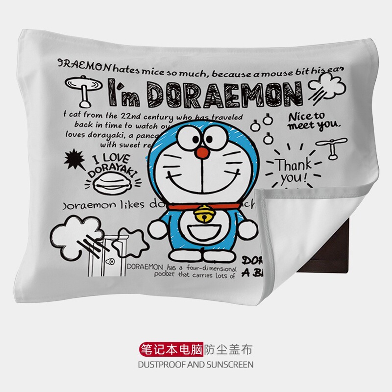 Blue Fatty Laptop Dust Cover Host Keyboard Cover Dust Cover Computer Monitor Protective Cover Cover