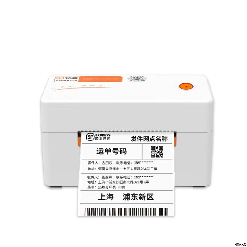 Новичковый принтер 4G облачный печати express специальный Kuaimai 202MGC принтер 4G Pinduoduo 202MGD облачный принтер