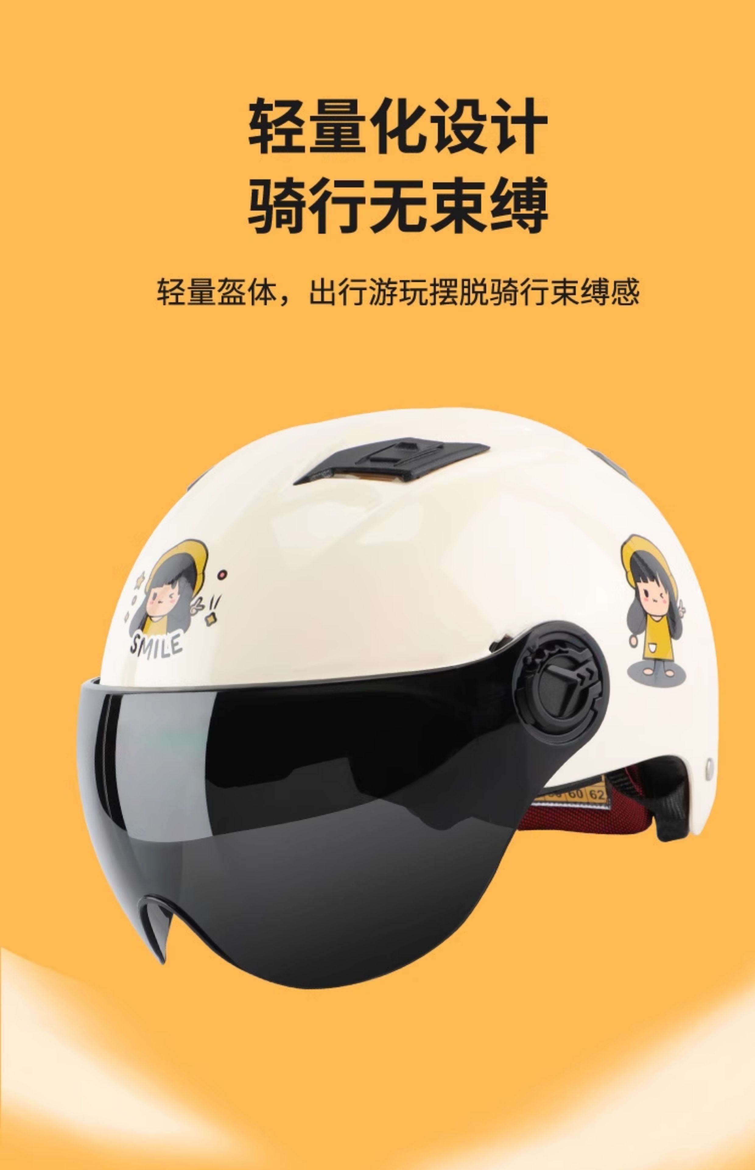 Electric Motorcycle Helmet 3C Certified