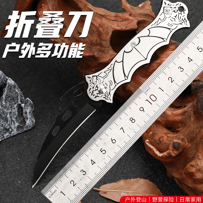 不锈钢户外刀水果折叠刀钥匙扣便携折叠拆快递蝙蝠小刀拆快递专用
