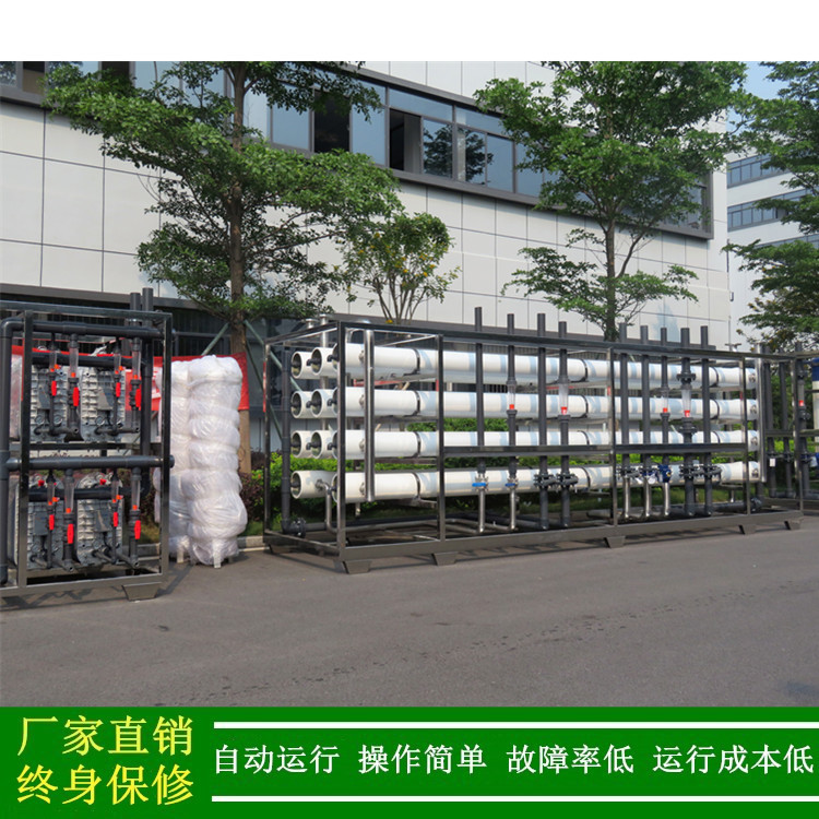 18兆超纯水制取设备含氮封水箱15t/hEDI成套水处理厂家绿健供应