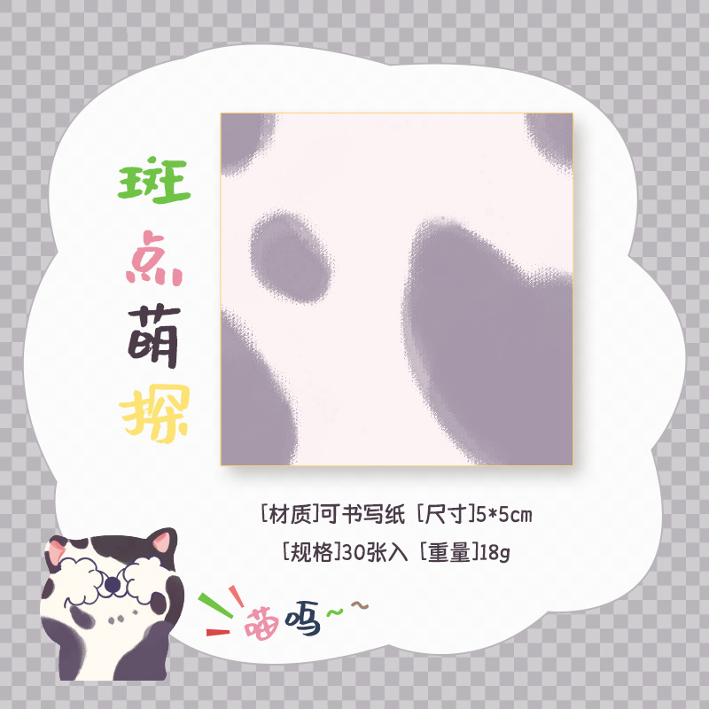 Notas adhesivas del idioma, gato sorpresa, gato lindo, gato de dibujos animados, mensaje, nota adhesiva, estudiante, pregunta incorrecta, nota adhesiva