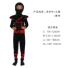 Ninja B