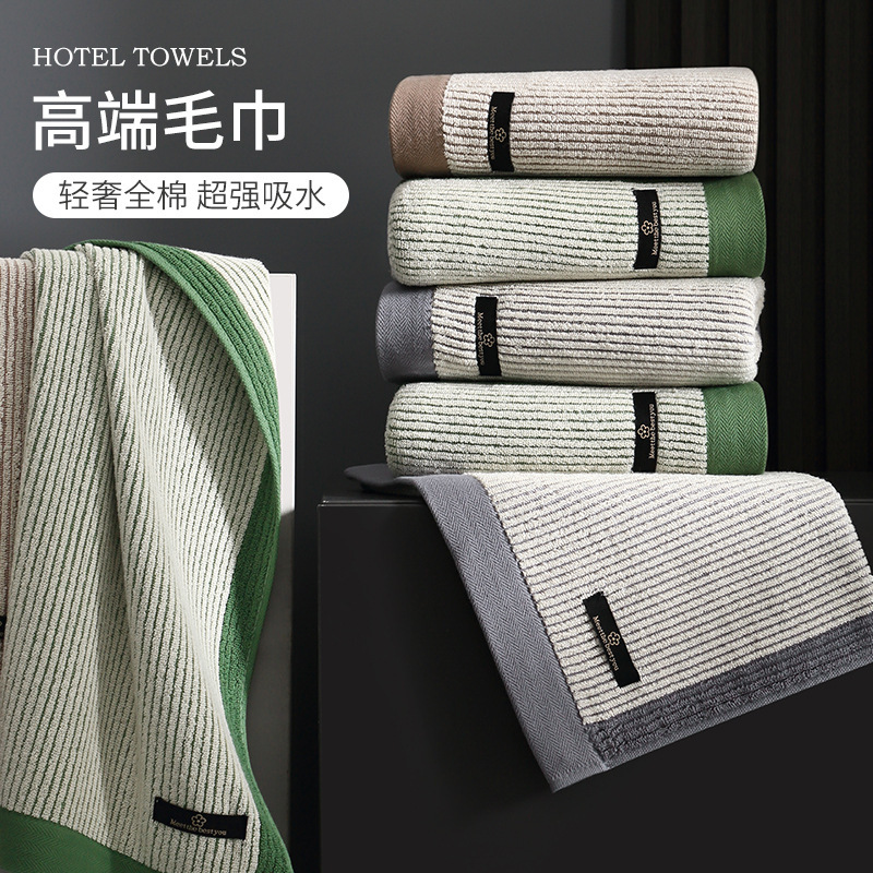 New pure cotton towel household men's face washing absorbent lint-free face towel bath women's pure cotton hair cleaning wholesale