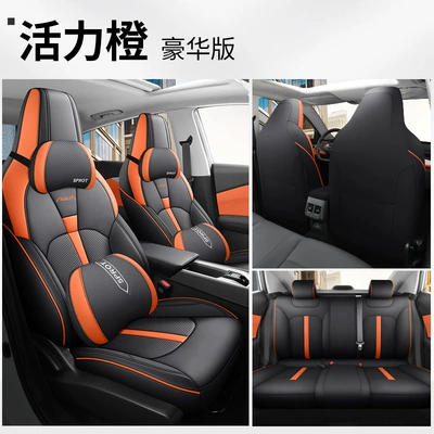 cushion breathable leather seat cover, Modelə uyğun (Original) oturacaq örtükləri - deluxe-edition-vitality-orange-special-car