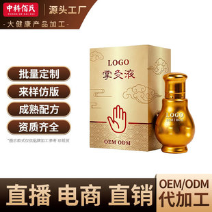 ���оľ��Ͷ��� �l�ᰴĦ�ƾ�Һ�������þ������П����oem����