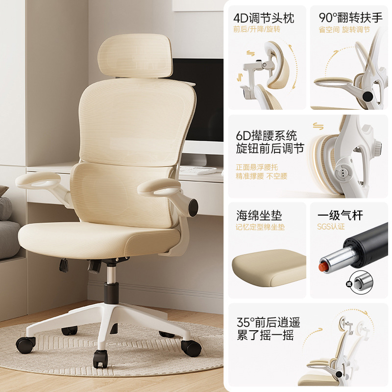 silla dormitorio para niñas silla ergonómica doméstica silla de computadora confortable silla de dormitorio respaldo silla de oficina