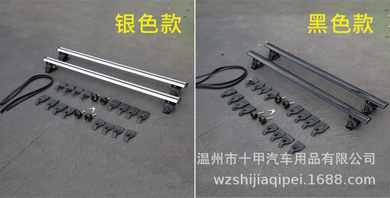 Universal Aluminum Alloy Roof Rack for Sedan, Hatchback, Pickup Truck, Suv, Bare Roof, Heavy-Duty Luggage Rack