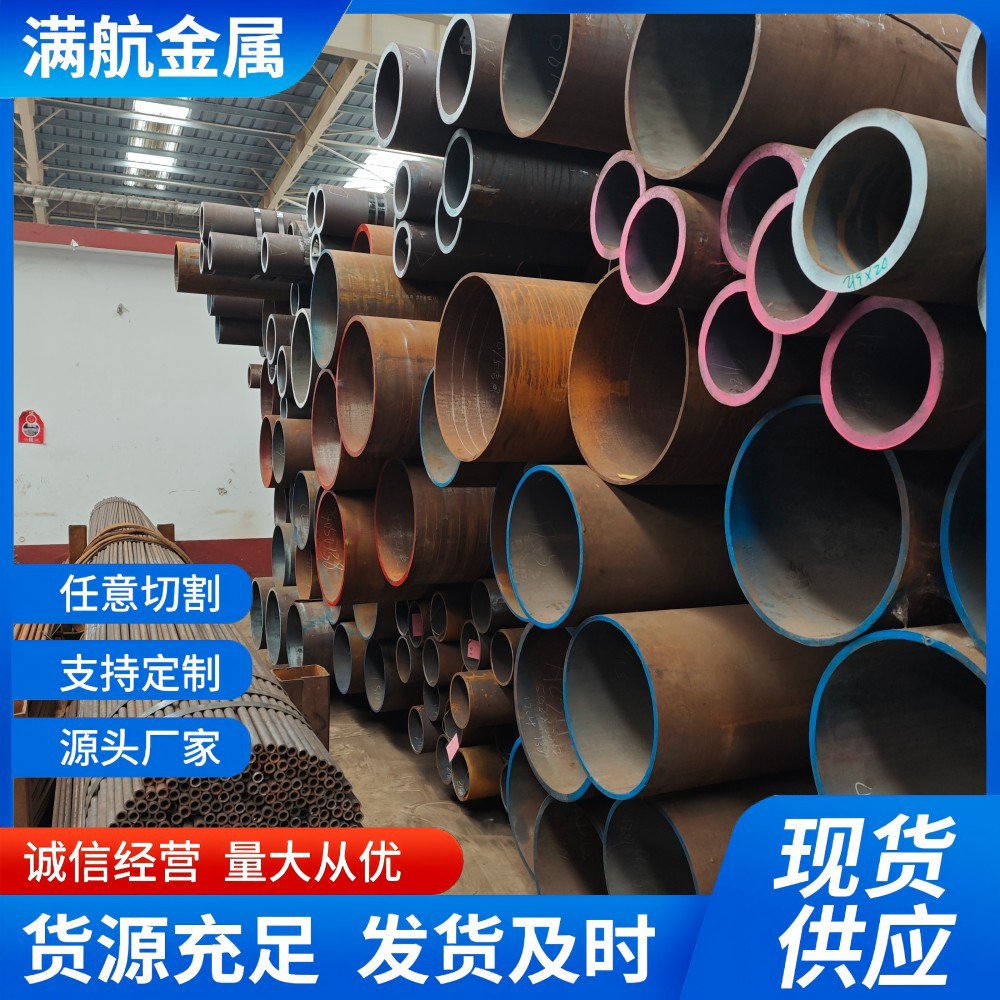 现货销售L360管线管大小口径齐全支持切割定尺质量优质有大量库存