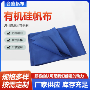 �ЙC�跫�����{ɫ����pvc�TĤ���겼��ˮ����؛܇�����
