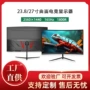 升降台式家用曲面显示器