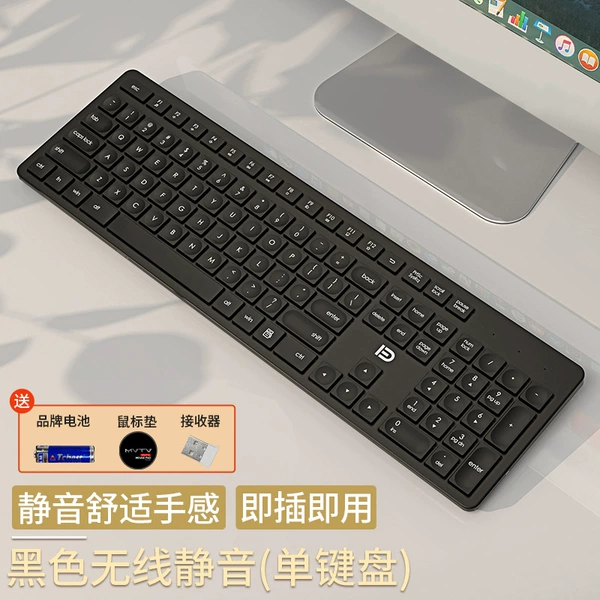 Black ✅Single Keyboard [Silent Button❤Super Long Battery Life]-Official Standard-Yes-104