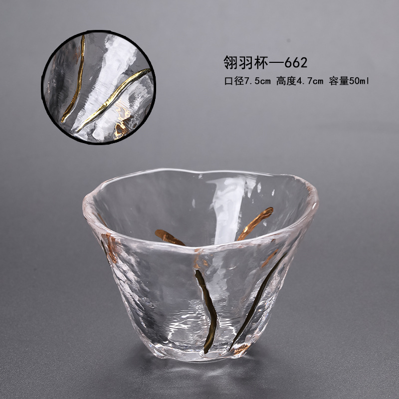 깃털 컵 50ml