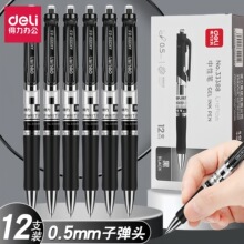 �����������Ա�˳���ٸ�ѧ���������Ա��ӵ�ͷ��ɫ��ɫ�칫ǩ�ֱ�