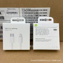 适用于APPLE/苹果数据线PD快充线原厂手机充电线C94苹果快充线