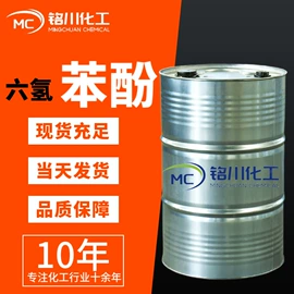 氯化物;活性炭;杀菌灭藻剂