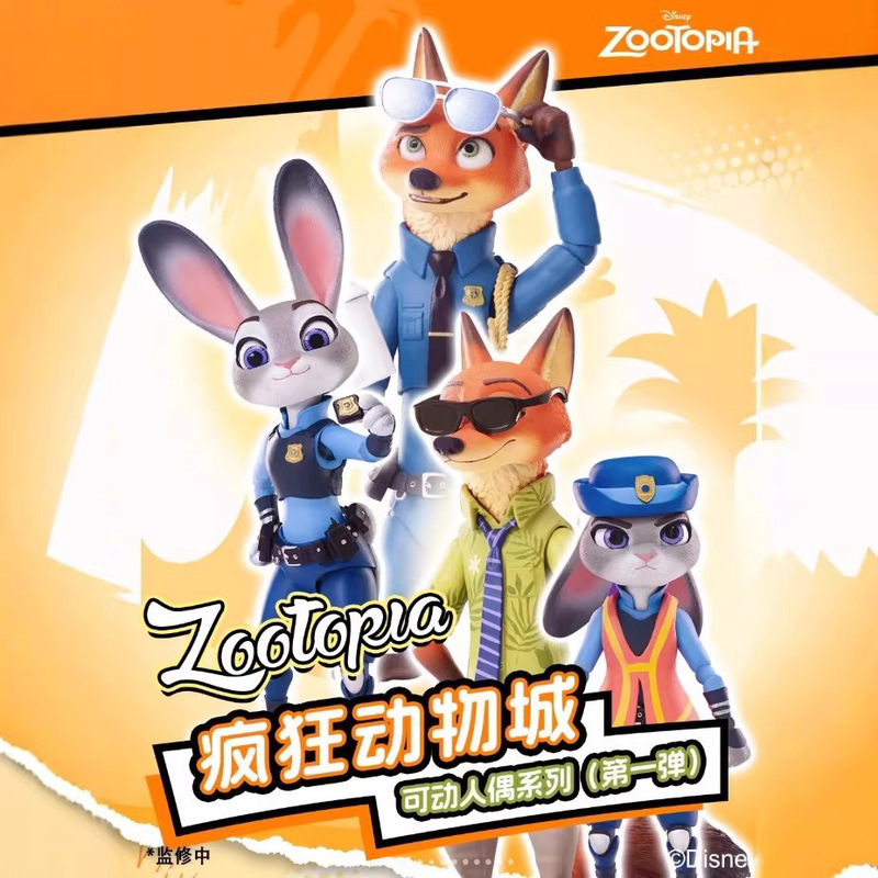 Authentic Zootopia Classic Character Action Figures First Series Blind Box Trendy Toys Collectible Figurines Wholesale Authentic Zootopia Classic Character Action Figures First Series Blind Box Trendy Toys Collectible Figurines Wholesale