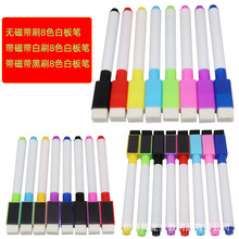 Colorful marker erasable whiteboard children&#39;sɫӛ̖P1