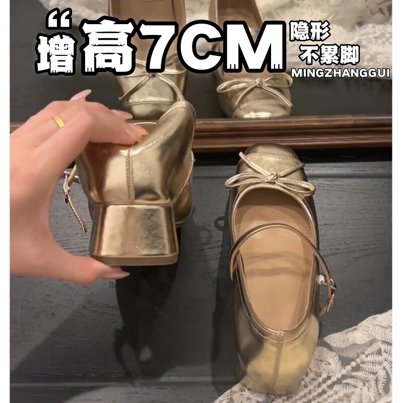 In Stock~ French-Style Hidden 7cm Height-Increasing Mary Jane Shoes for Women, 2026 Spring New Model, Gold Shallow-Mouth High Heels, Chunky Heel Single Shoes