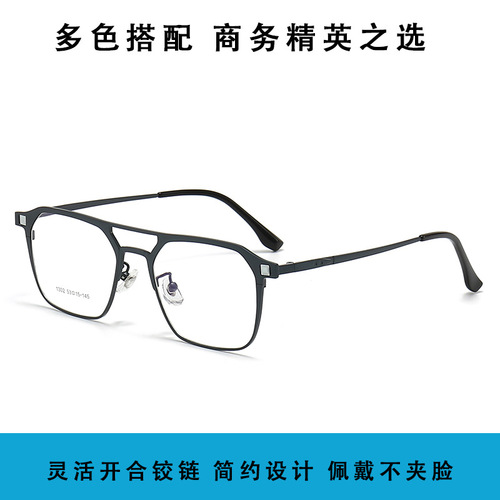 Summer new arrival: Dual-bridge, trendy magnetic large-frame sunglasses—3-in-1 design, perfect for driving, with options for nearsightedness correction and polarized lenses.