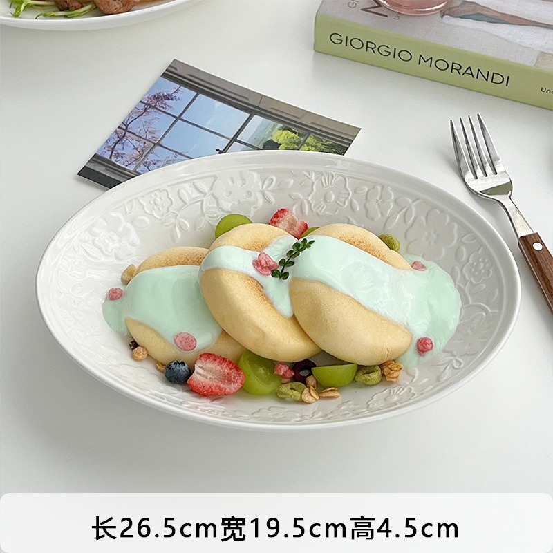 インレリーフレトロ純白オーバルプレート魚プレートセラミック深皿 10inch サラダプレートデザートプレート家庭用ディッシュプレート|undefined