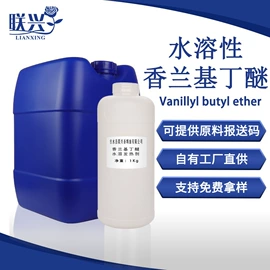 植物香料;其他香料香精;日用香精