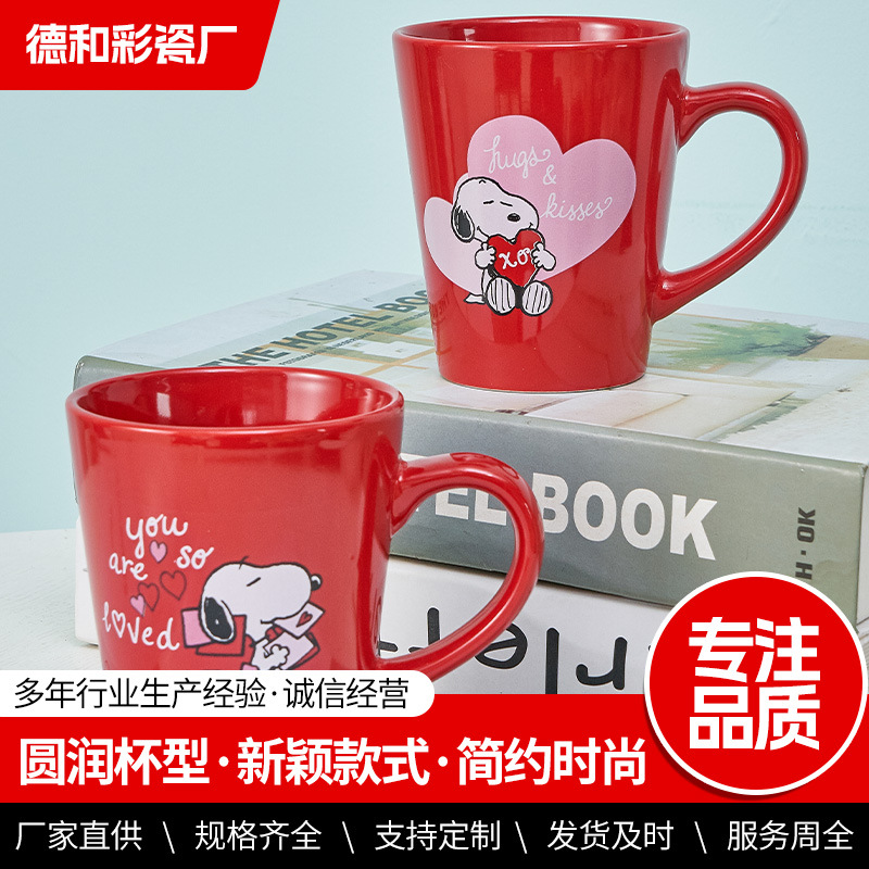 Simple ins estilo alto-aspecto taza cónica de dibujos animados pareja Taza de cerámica de alta temperatura calcomanías hogar taza de agua