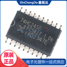 74HC245D,653 SOIC-20 74HC245D ���Bݔ�� ��·�����հl�� ԭ�b