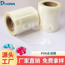 洗衣凝珠;灌装机械;多功能包装机