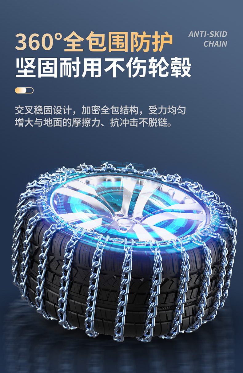 Source factory car tire snow chain bold encryption off-road vehicle suv tire snow car snow chain