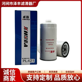 柴油滤清器;机油滤清器;汽车滤芯