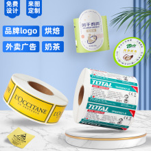 ��Ͳ�����z�˺������ɷ�ˮ�N�����S�alogo͸��PVC�C�����y���