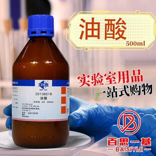 ��ș���F ���� �ʽ ʮ��ϩ�� ������AR ��ԇ 500mL ���]�ƌW����
