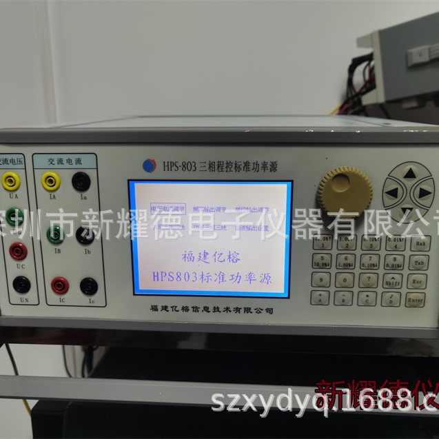 XL-803三相程控标准功率源 HPS803 XL813A 二手仪器回收